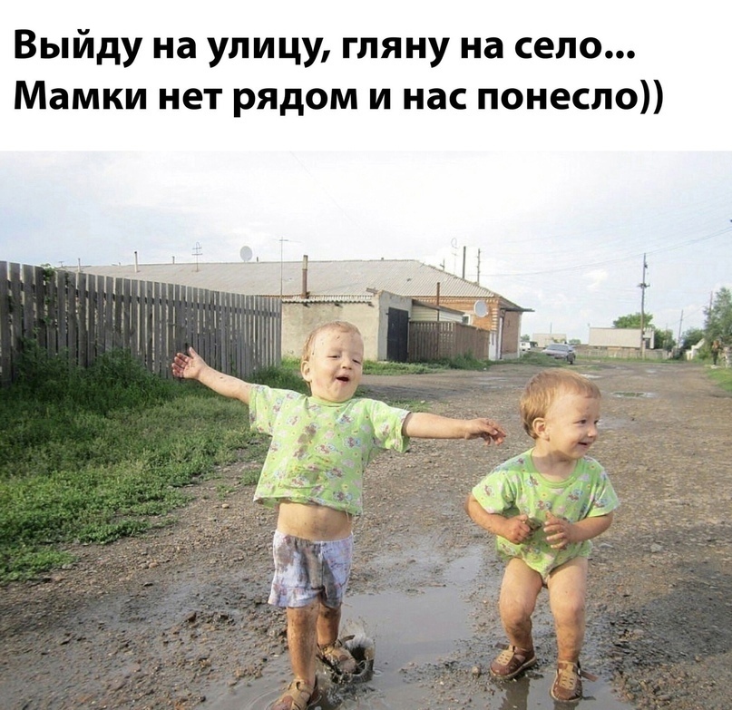 Когда мы были молодыми и чушь прекрасную несли?