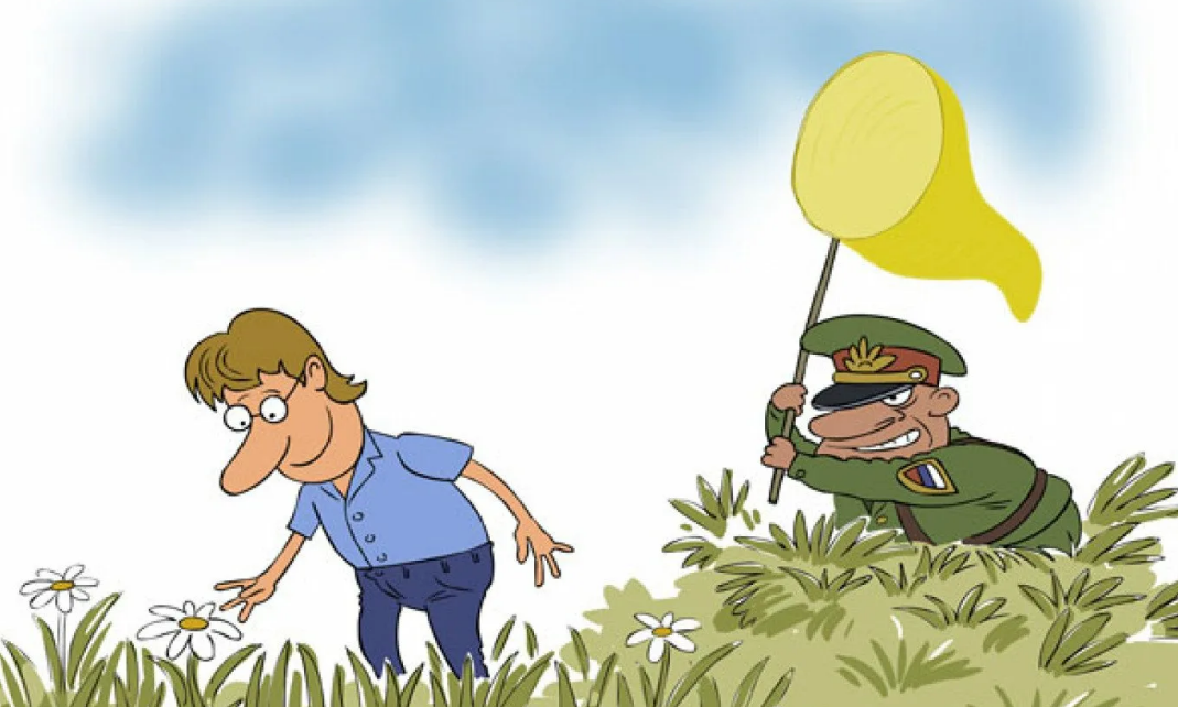 Ваши деньги под нашем контролем