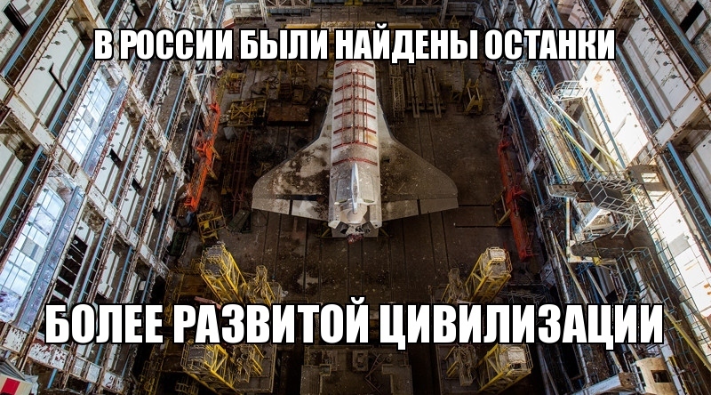 😡«Да как так…. Мы до сих пор проедаем наследство, доставшееся нам от Советской цивилизации». Личное мнение.