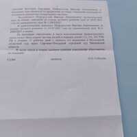 IMG-20230810-WA0007.jpg