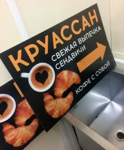 Как я открыл кафе и за месяц разорился