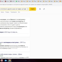 Безымянный.jpg