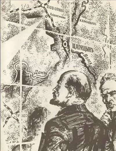 Голодный обморок "распорядителя продуктов" (Александр Дмитриевич Цюрупа)