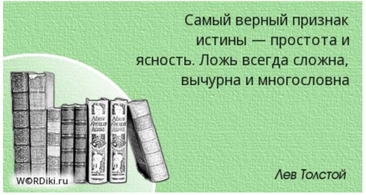 Пришло время многие вещи изменять. Пора "смотреть правде в глаза". Нам необходимо "расставить все точки над i"