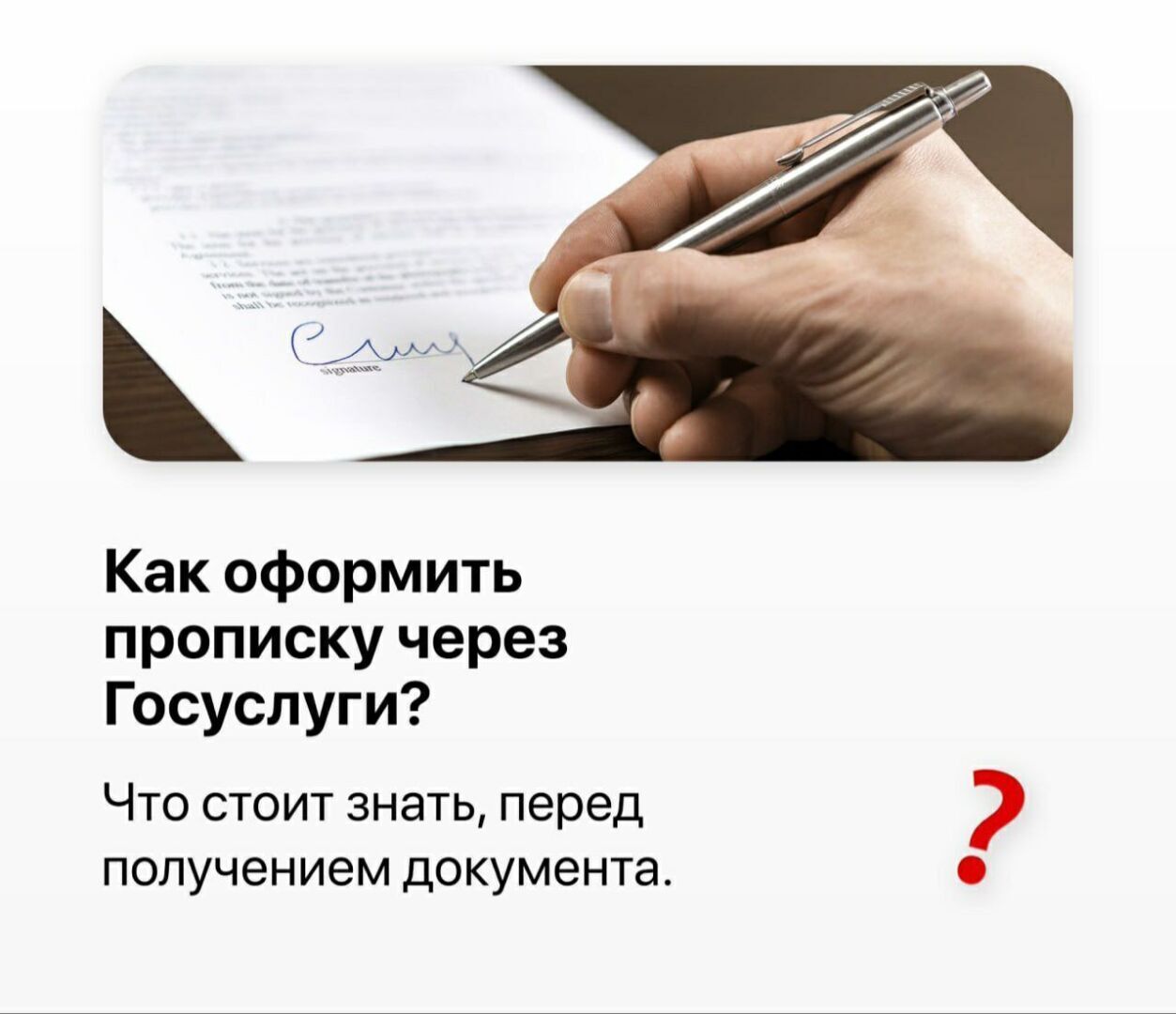 Можно Ли Через Госуслуги Заказать 2 Ндфл