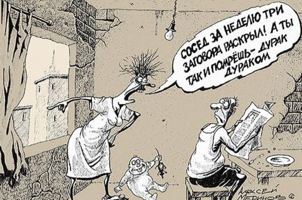 Приложение «Мой донос» – автора тоже коснулось