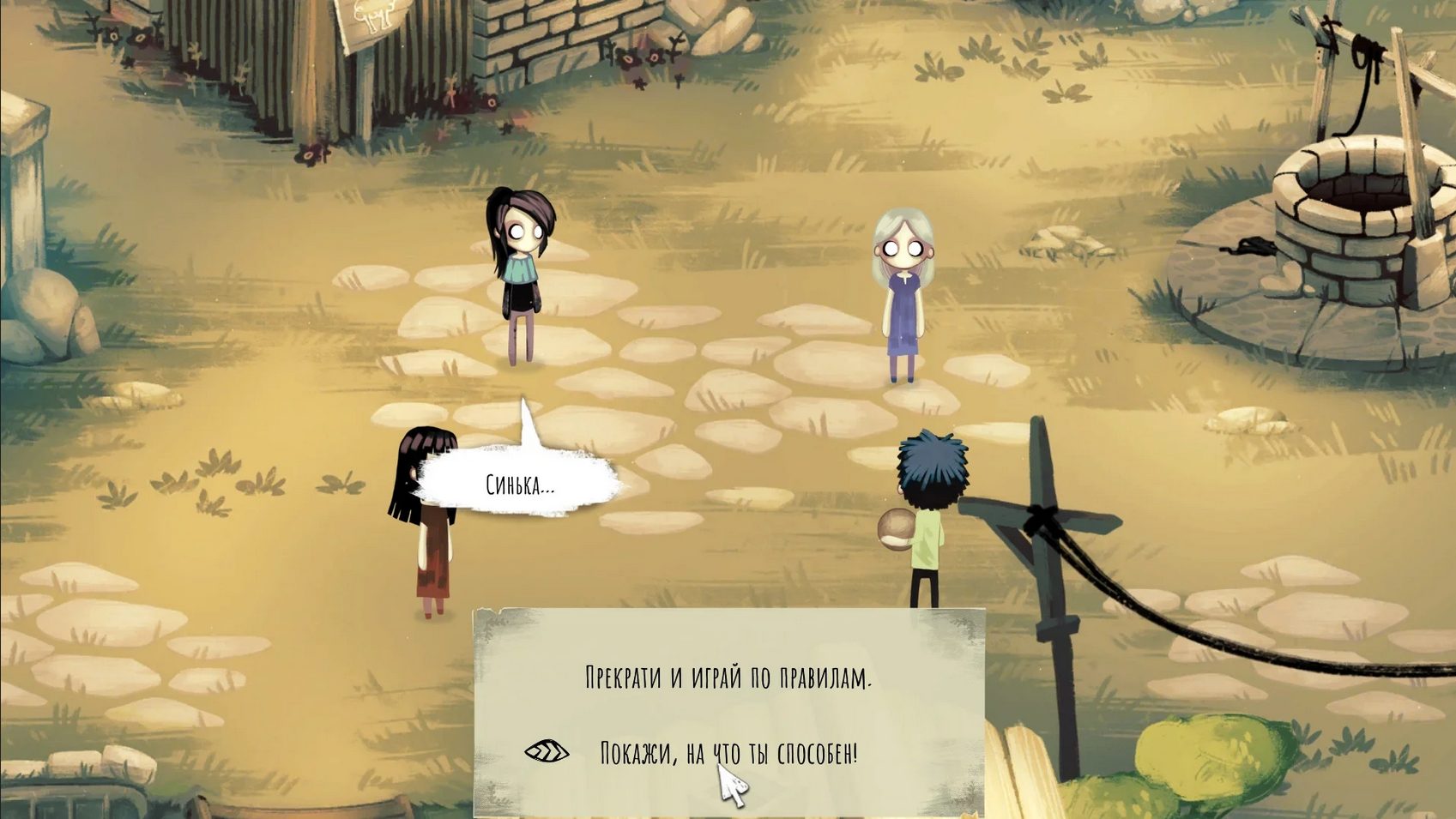 Делюсь впечатлениями от Children of Silentown. Хорошая атмосферная сказка о детях и страхе