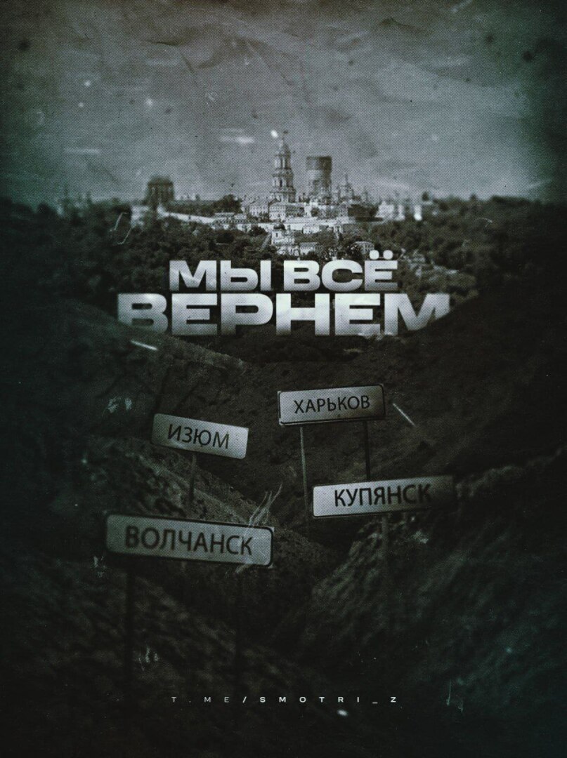 Непонятная ситуация под Купянском