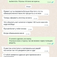 Screenshot_20230813-142143_WhatsApp.jpg