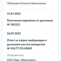 Screenshot_20230813-083846_Yandex Start.jpg