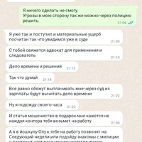 Screenshot_20230813-142140_WhatsApp.jpg