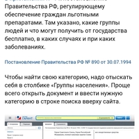 Screenshot_20230809-104731_Yandex Start.jpg