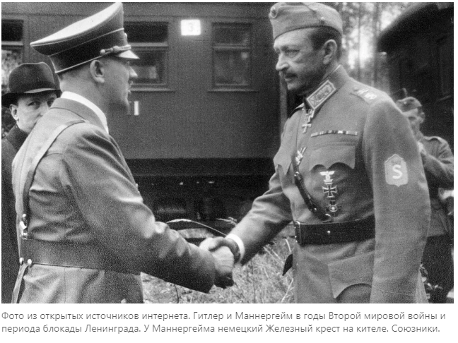 Историю не изменишь, но её можно переписать.