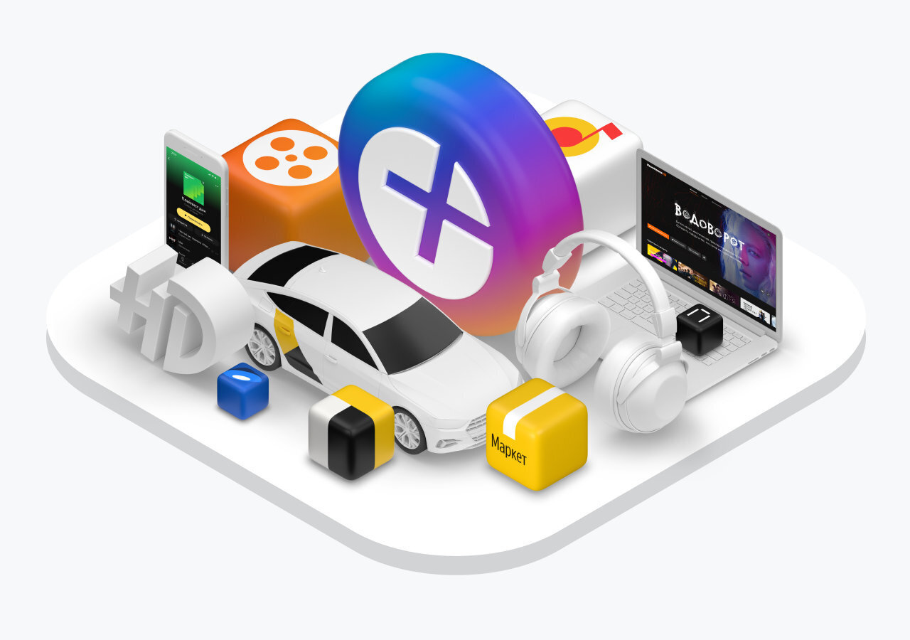 Актуальный промокод Яндекс Плюс 90 дней Яндекс Плюс за 0 ₽