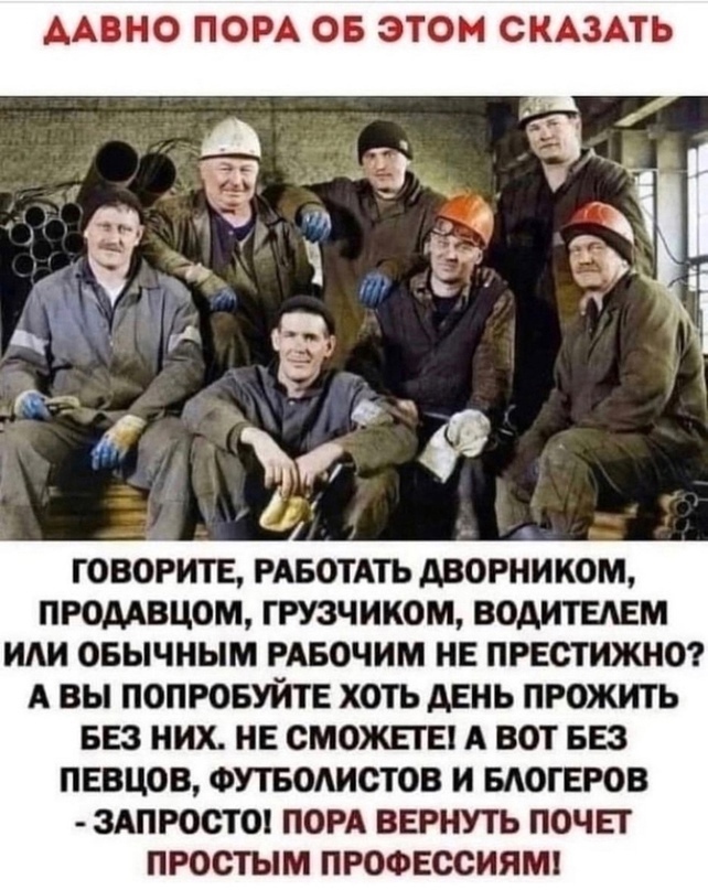 Моня играй на скрипке...