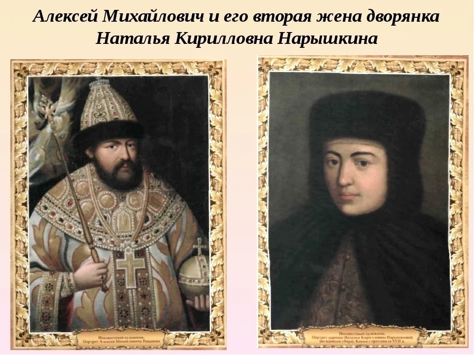 Барышня крестьянка «лапотная царица» : удивительный путь Натальи Нарышкиной