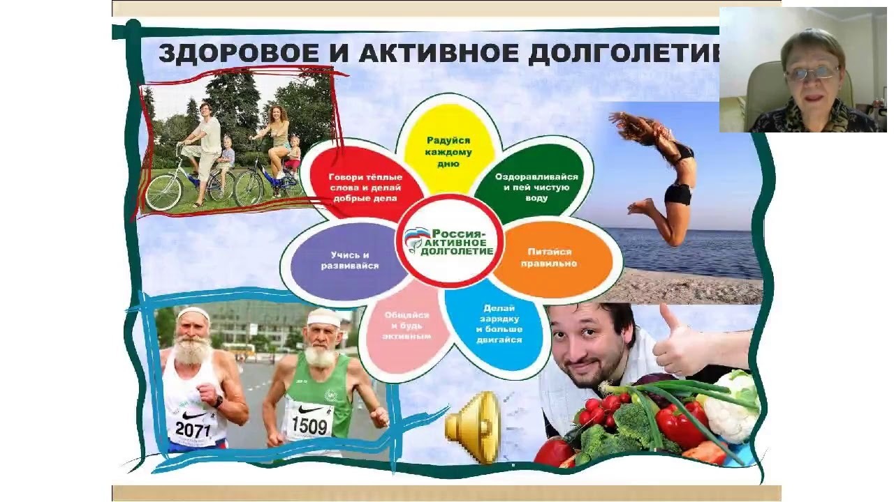 "Как достичь здоровья и избежать болезней: ключевые принципы и советы"