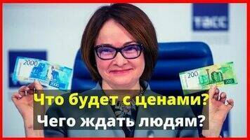 Рубль дешевеет и погружает страну в глубокий кризис...