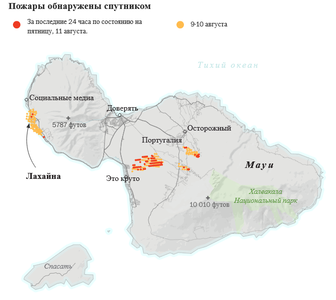 Как пожары на Мауи сравниваются с некоторыми из самых смертоносных лесных пожаров в США