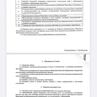 D73DA083-F79B-464E-B419-1D9B14BAB8F1.png