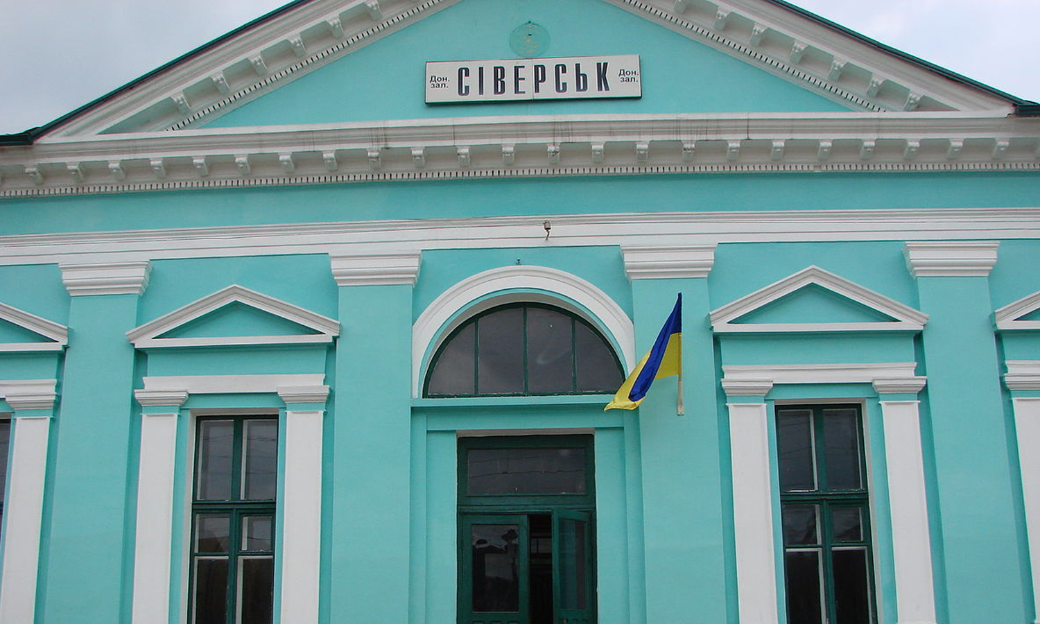 Бои за Северский выступ