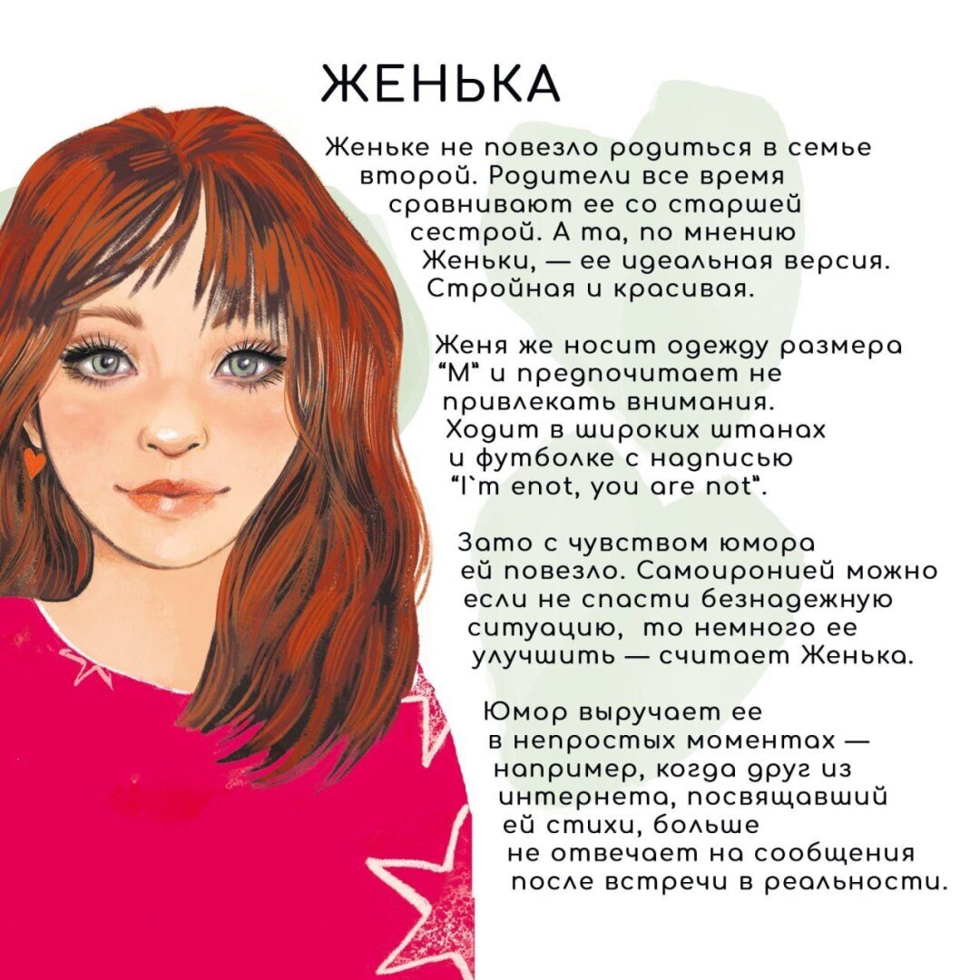 Первые романы для подростков