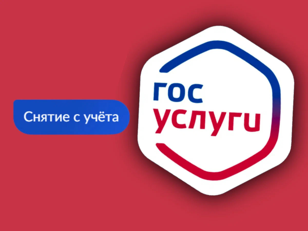 Порядок обжалования отказа в снятии с воинского учёта для граждан РФ, проживающих за границей: полезная информация