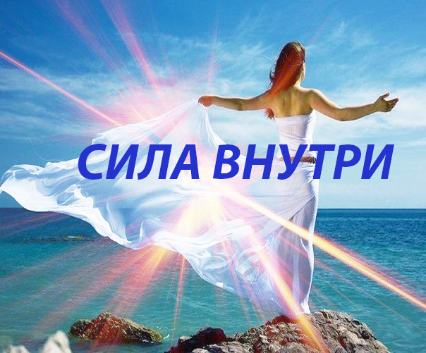 Самое важное в саморазвитии для женщины.