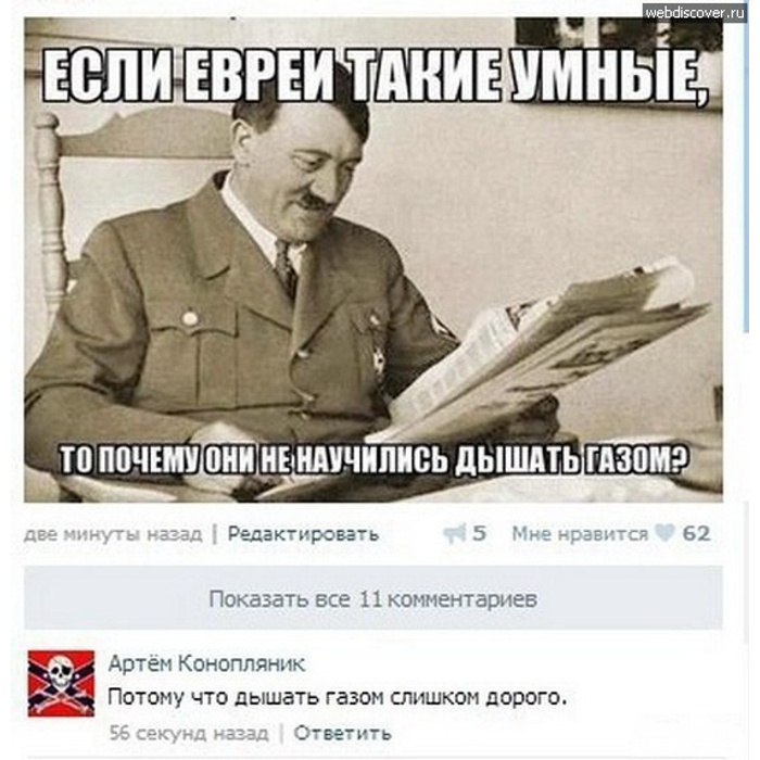 Не рой яму соседу, сам в нее попадешь!?