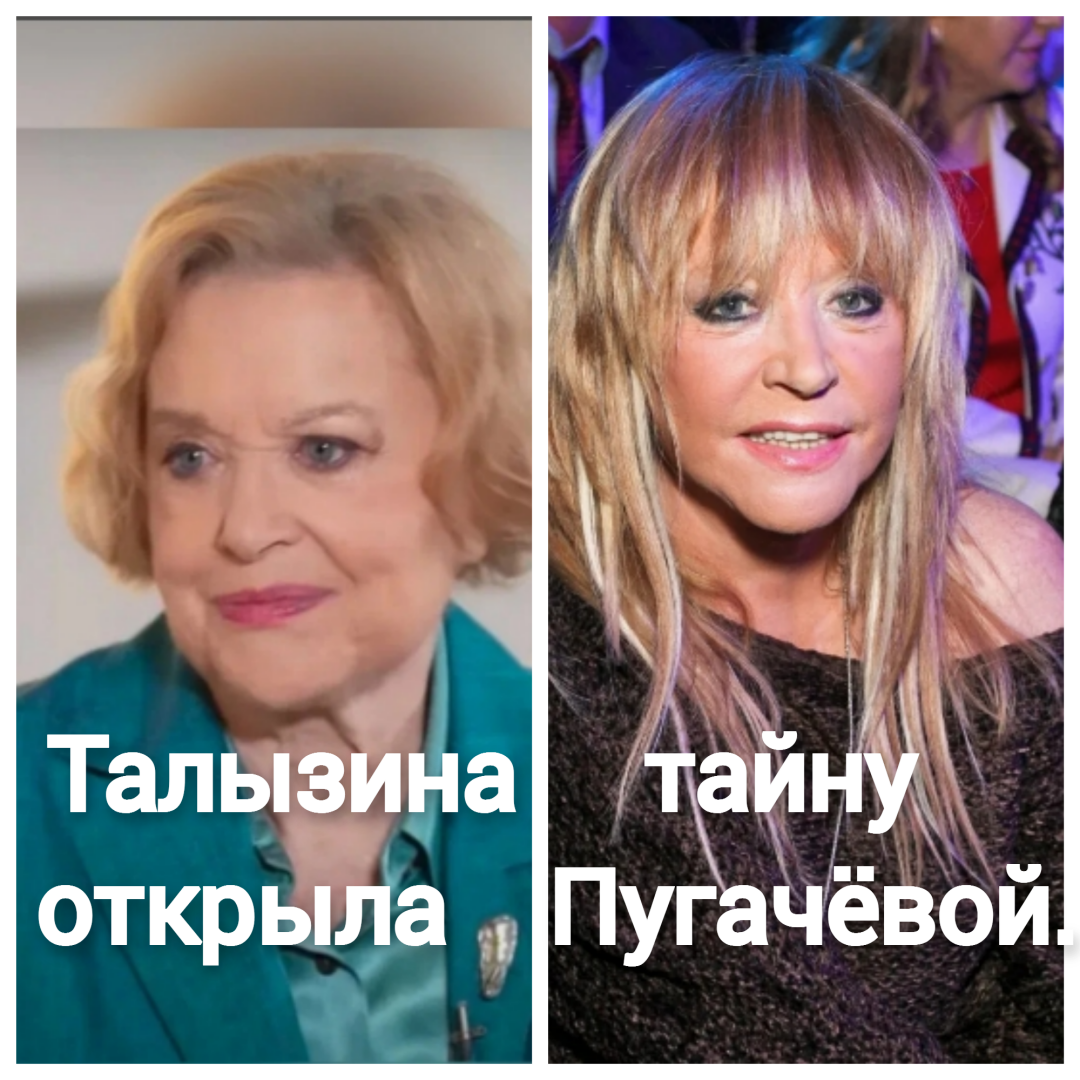 🍒Алла Пугачева и Лия Ахеджакова ЕВРЕЙКИ??? В самом деле??? Это утверждает очень уважаемый человек