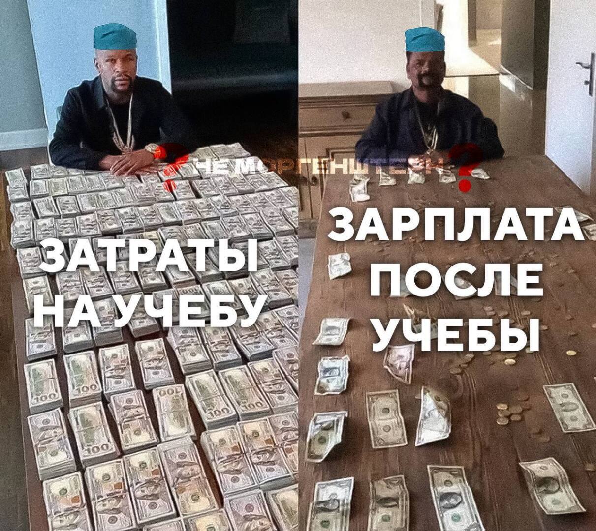 Цены на обучение в медицинских вузах резко выросли.