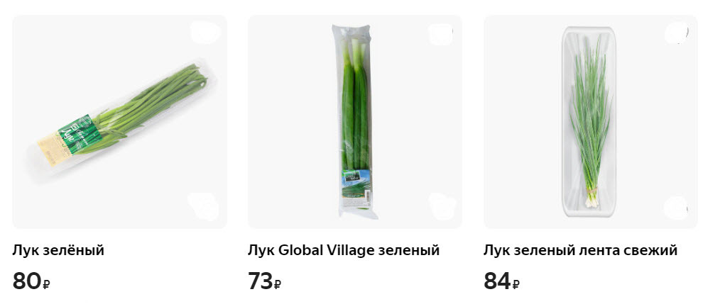 Пока падал рубль, цены улетели в космос. Лук по 80, курица по 300