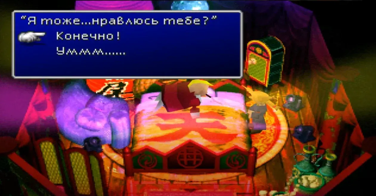 Final Fantasy VII - самая успешная часть серии