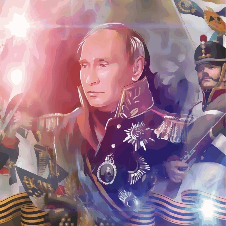 Стратегия Путина и стратегия М.Кутузова, прослеживается сходство, которое будет создавать историю Великой России.