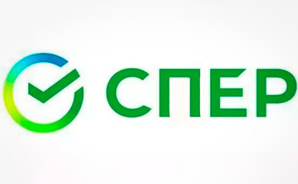 Сбербанк не дает возможность переводить деньги клиентам Сбербанка через СБП