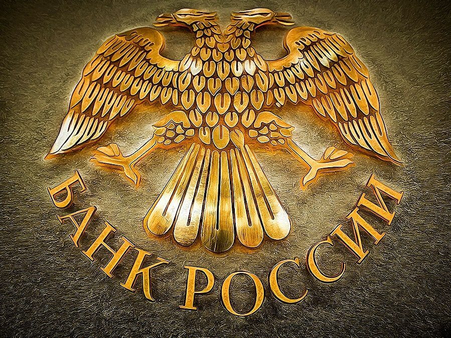 ЦБ повысил ключевую ставку сразу на 3,5% - что это значит для простых граждан