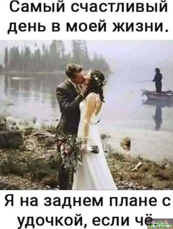 Интересно много рыбы он поймал в этот день?