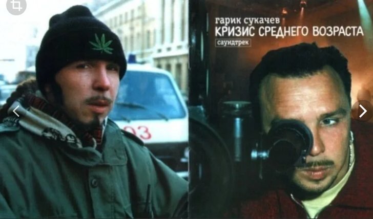 кризис среднего возраста фильм. 17]. 24. кризис среднего возраста на андроид. кризис среднего возраста сукачев.