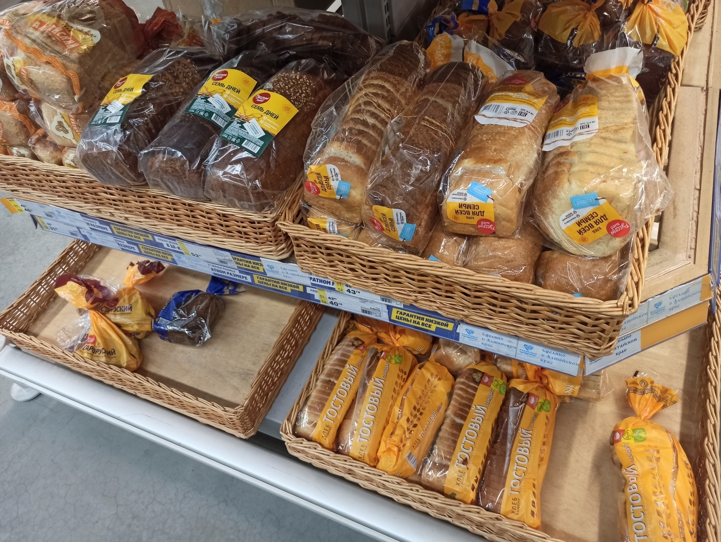 Пока падал рубль, цены улетели в космос. Лук по 80, курица по 300