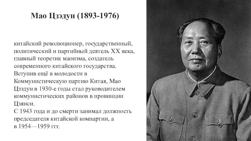 Причины "китайского чуда".