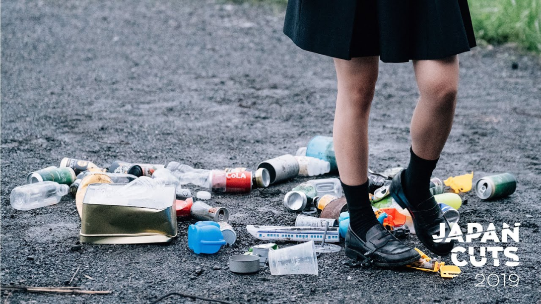 Разрушительница 2019 (япония)