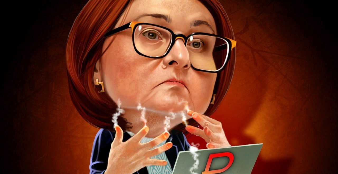 Разоблачение Набиуллиной, главное чтобы информация дошла до Главнокомандующего. Отзыв С. Михеева о работе Центробанка