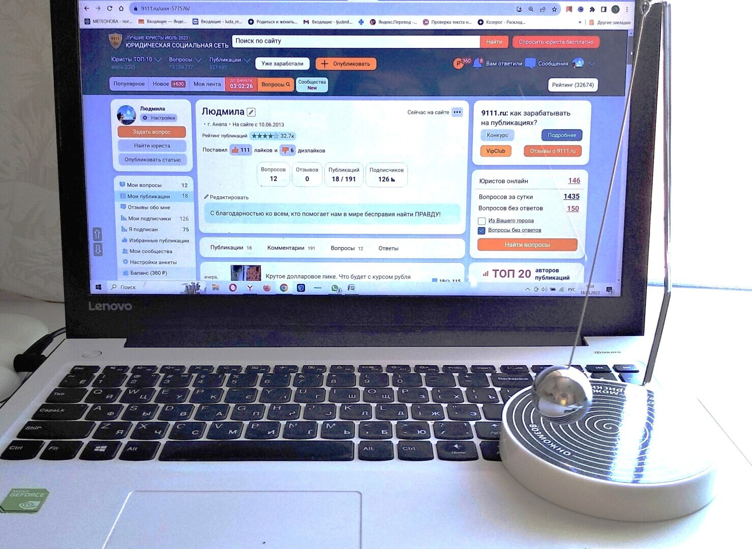 Уйти или остаться: 2 недели на сайте 9111.ru