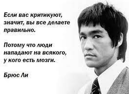 Как понять, что вы всё делаете правильно