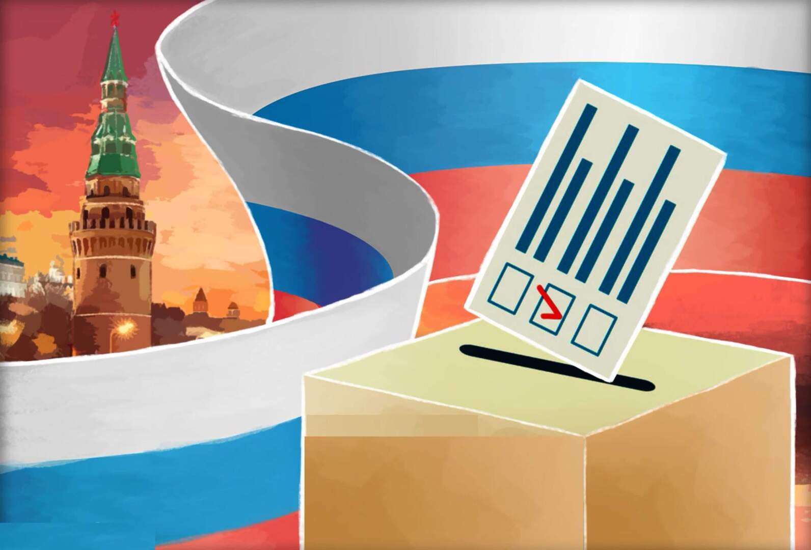 Избирательный кодекс России