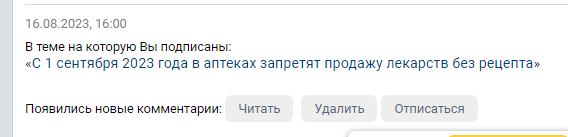 Какие статьи удаляют с сайта "9111"?