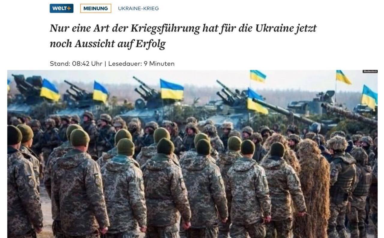 Welt: Украине нужно мобилизовать 3 млн человек, чтобы победить Россию