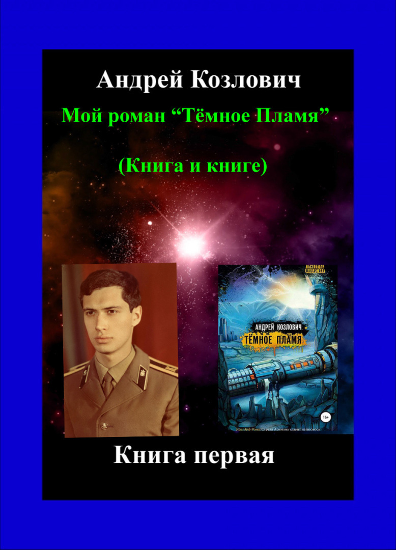 Путин НЕ Белый всадник майтрейи. В. Мессинг: в 2023 году придёт сильный лидер – и Россия станет страной мечты