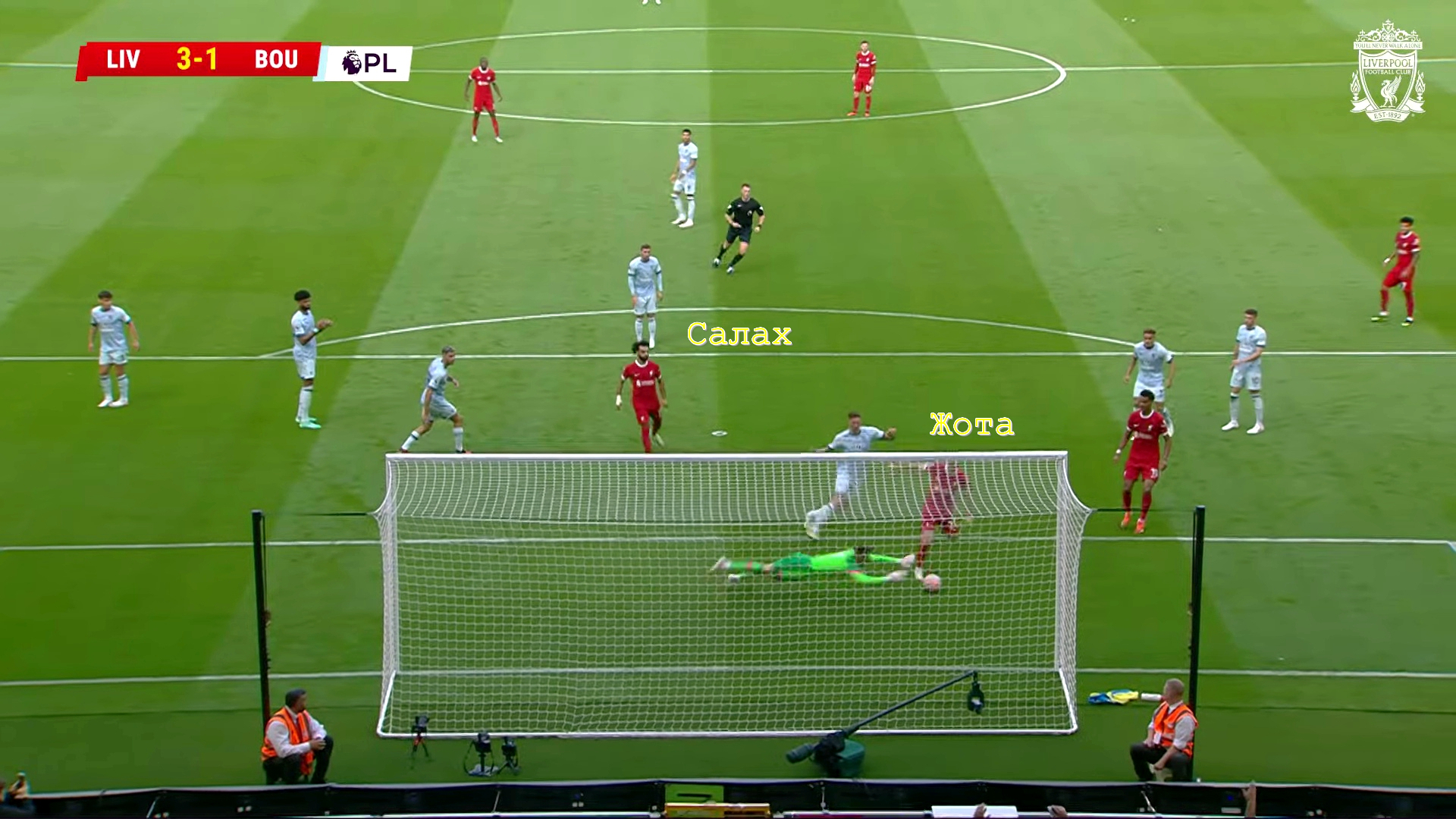 Ливерпуль пропустил первым, но не дал сотворить сенсацию, даже в меньшинстве