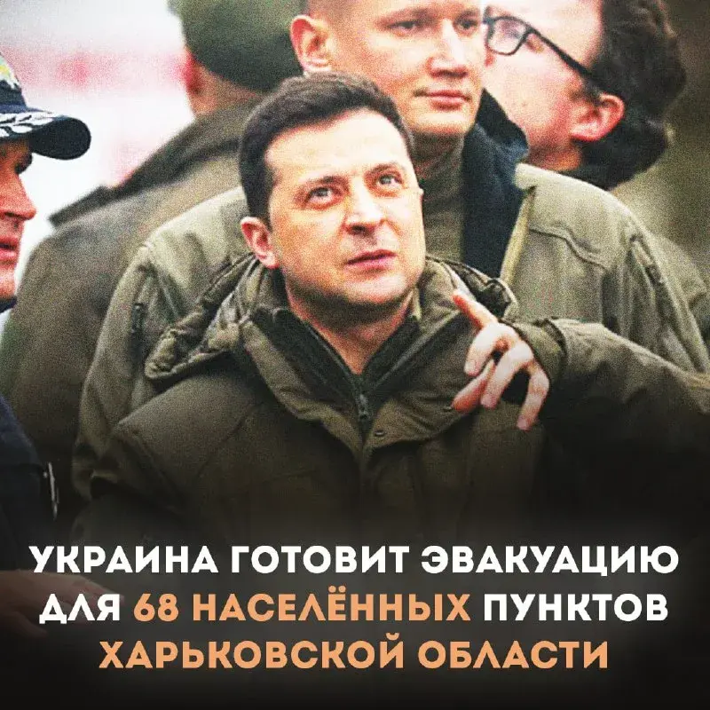 Заход на Харьковскую область v2.0